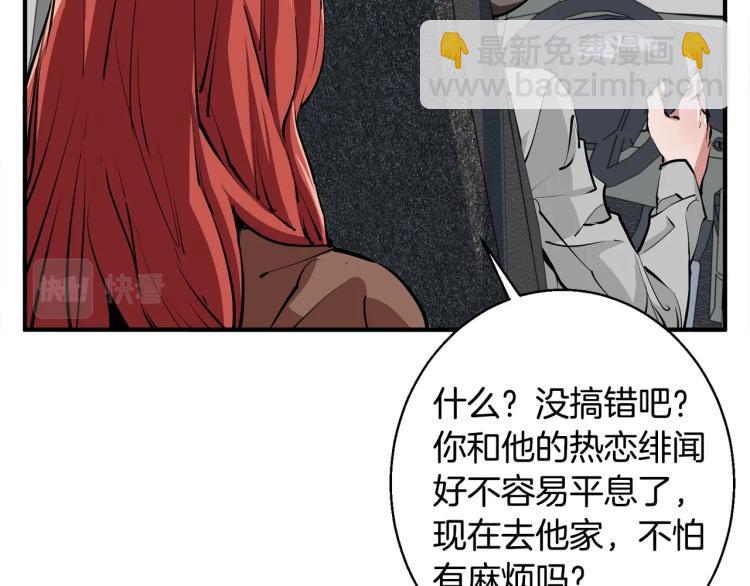 第115话 诊断病情58