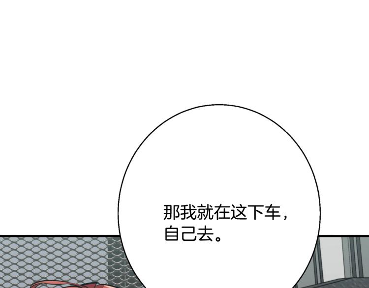 第115话 诊断病情60