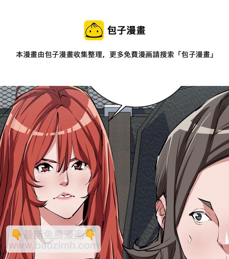第115话 诊断病情61