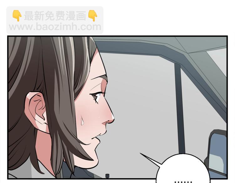 第115话 诊断病情64