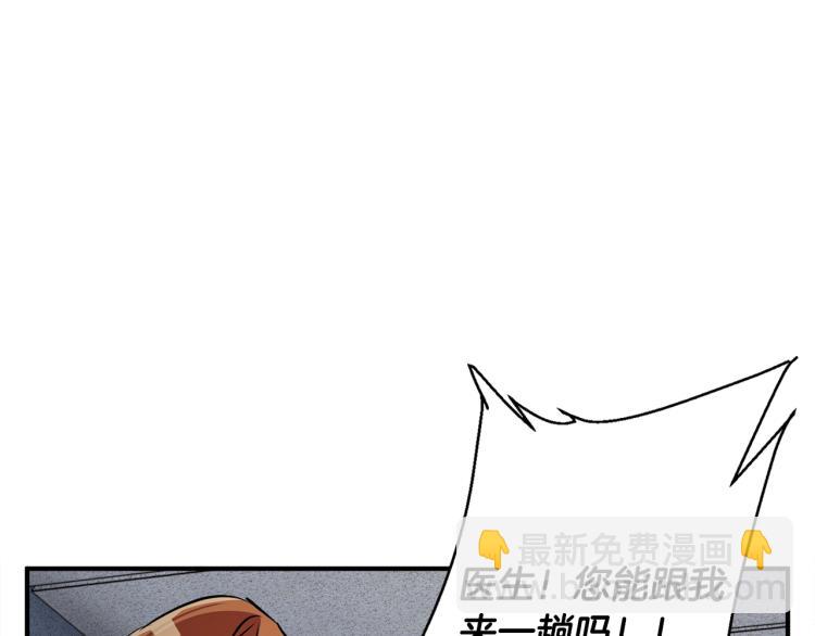 第115话 诊断病情71