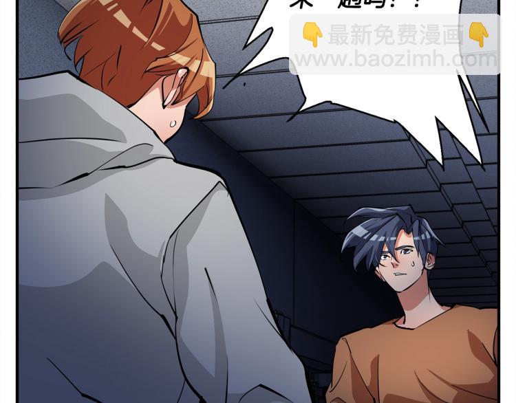 第115话 诊断病情72
