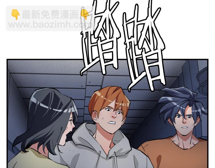 第115话 诊断病情74