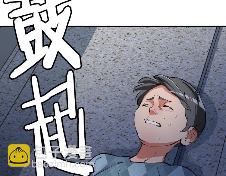 第115话 诊断病情79
