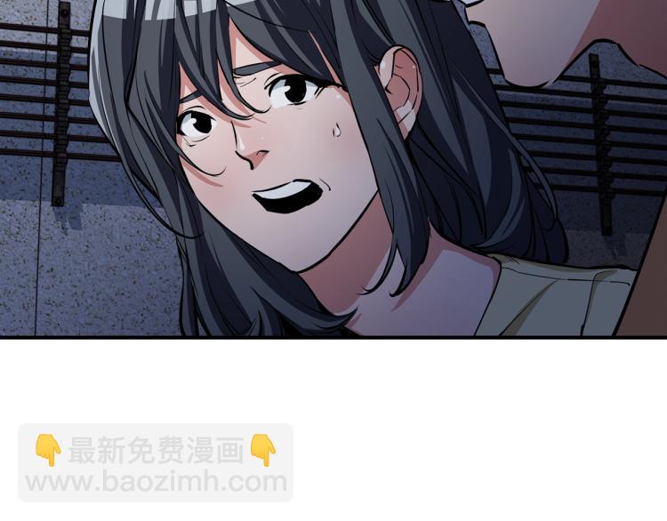 第115话 诊断病情83