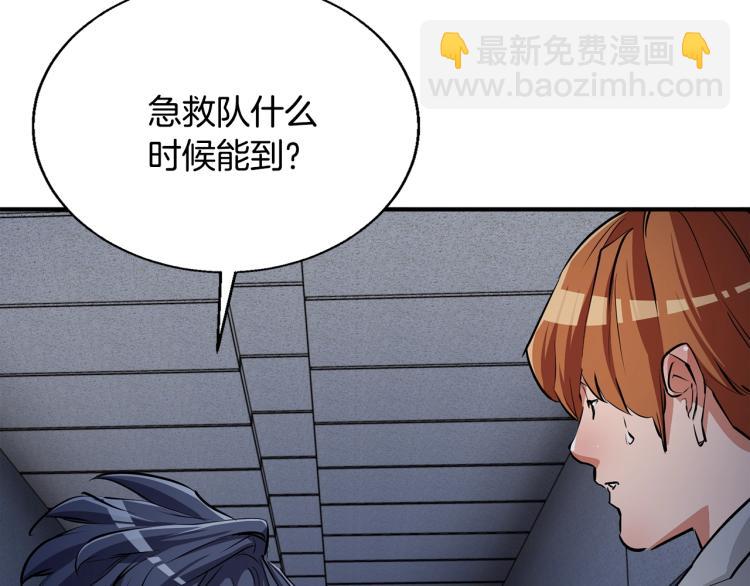 第115话 诊断病情93