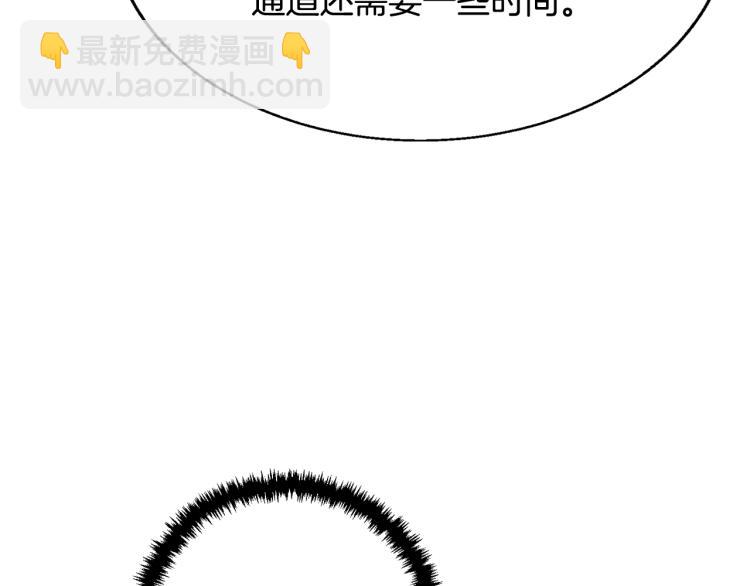 第115话 诊断病情95