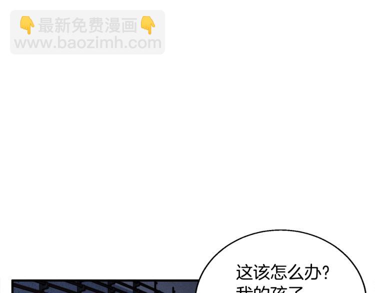第115话 诊断病情98