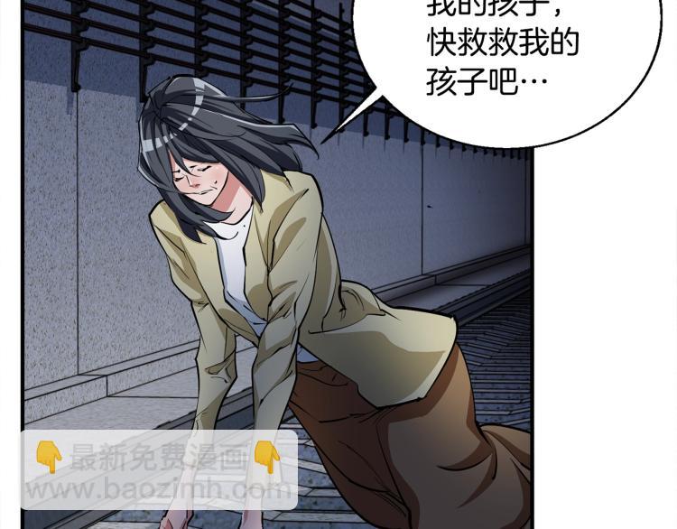第115话 诊断病情99