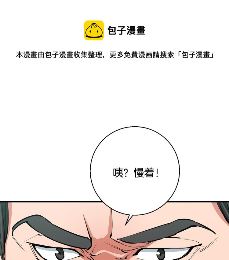 第116话 疯医重现0