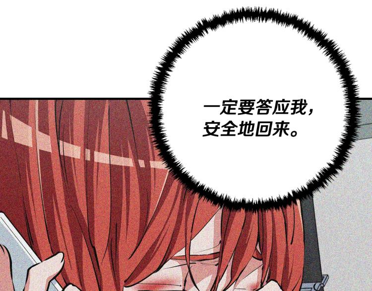 第116话 疯医重现103