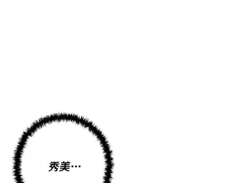 第116话 疯医重现109