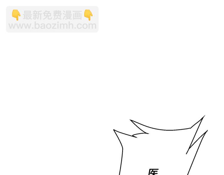 第116话 疯医重现111