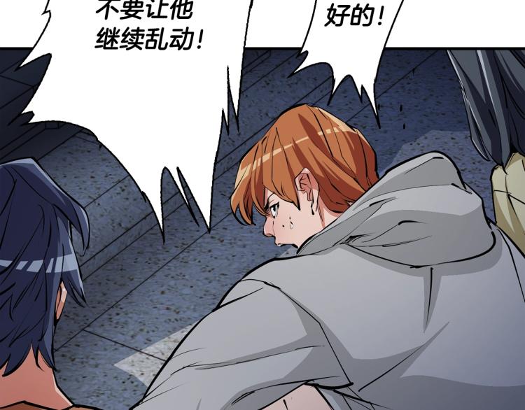 第116话 疯医重现116