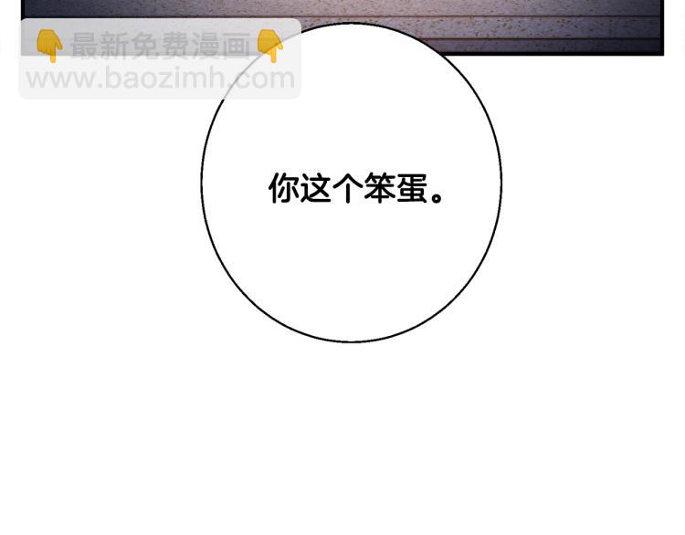 第116话 疯医重现143