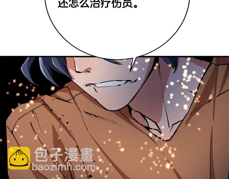 第116话 疯医重现145