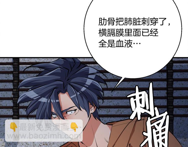 第116话 疯医重现148