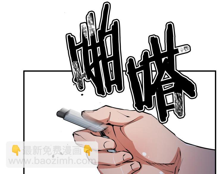 第116话 疯医重现153