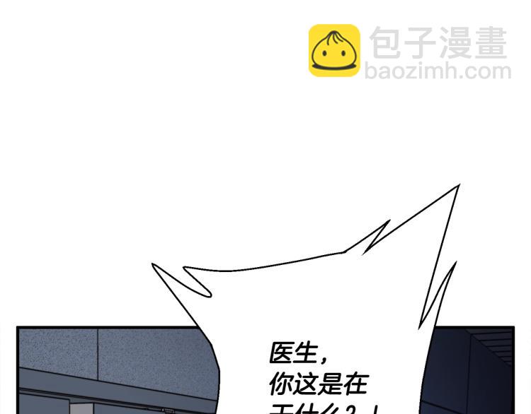 第116话 疯医重现159