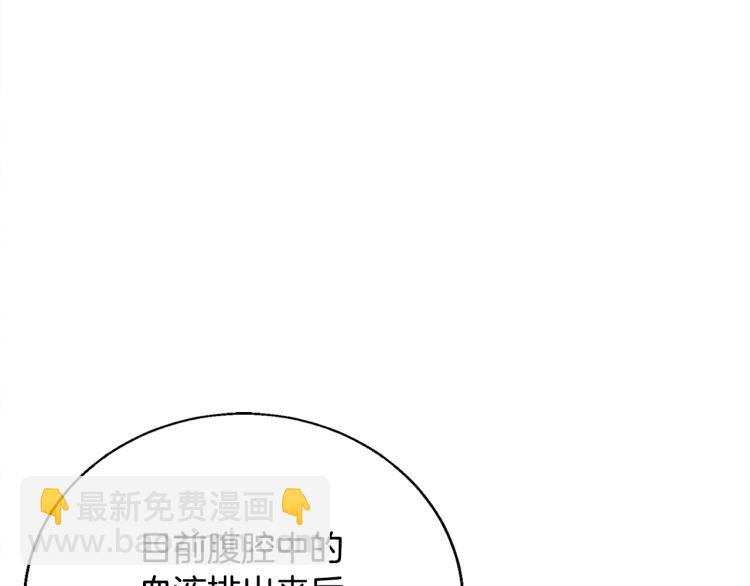 第116话 疯医重现16