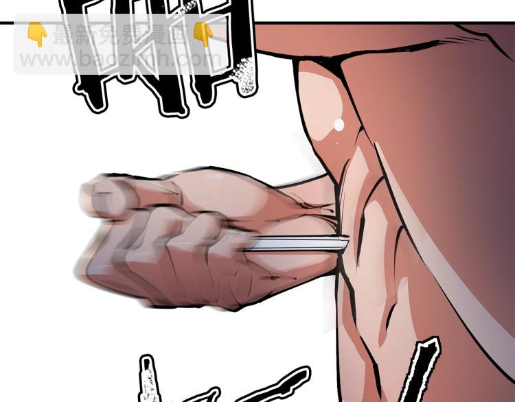 第116话 疯医重现163