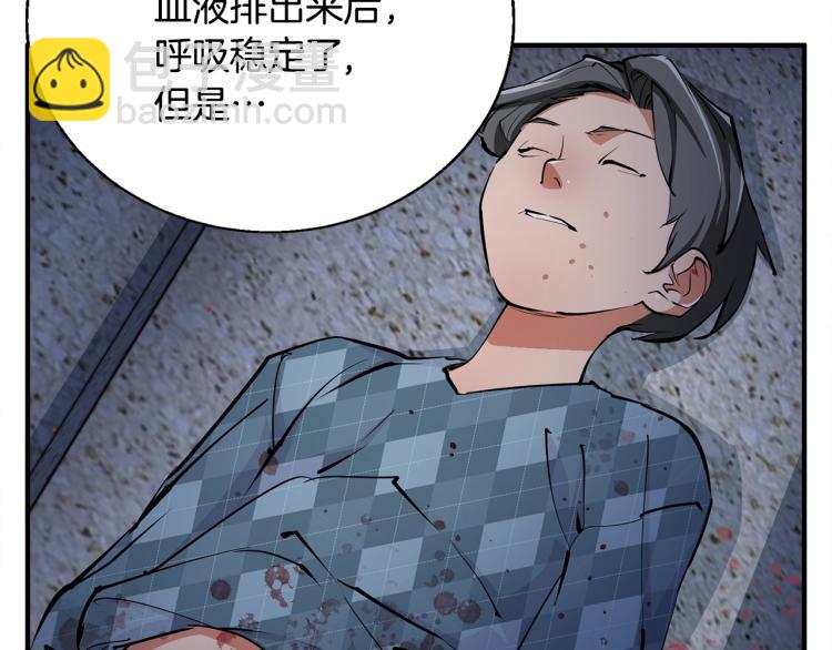 第116话 疯医重现17