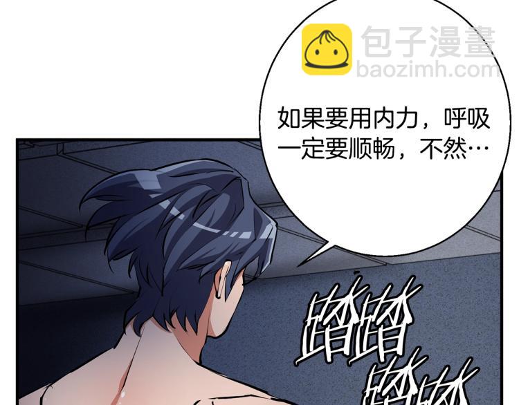 第116话 疯医重现173