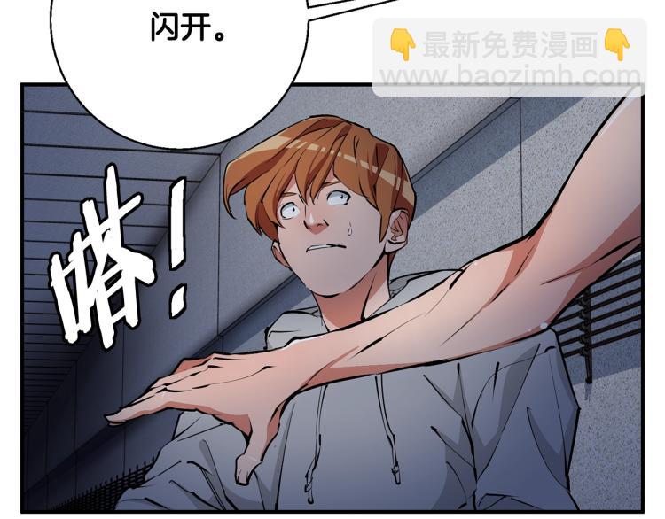 第116话 疯医重现176