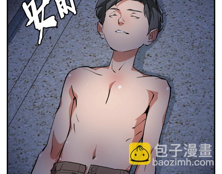 第116话 疯医重现183