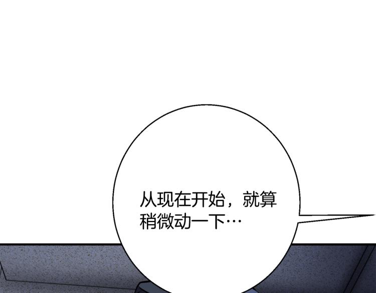 第116话 疯医重现188