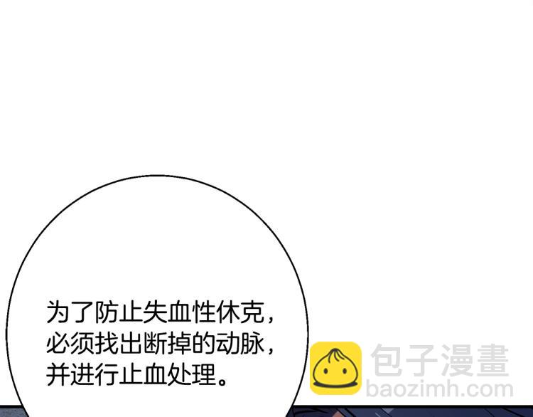 第116话 疯医重现19