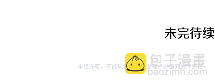 第116话 疯医重现195