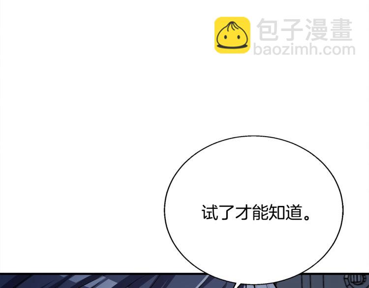 第116话 疯医重现25