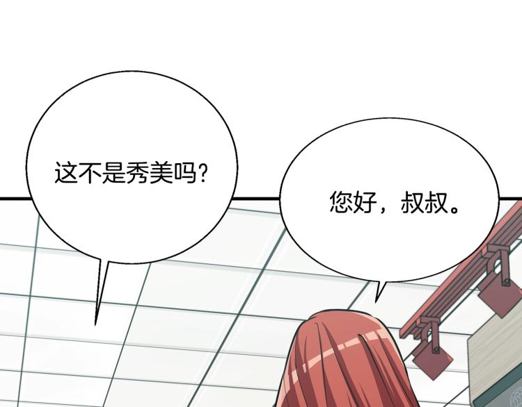 第116话 疯医重现32