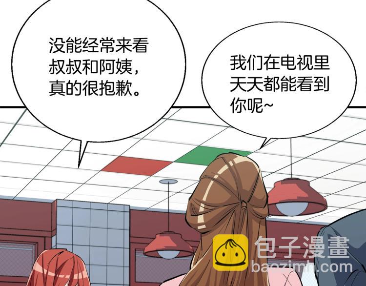 第116话 疯医重现38