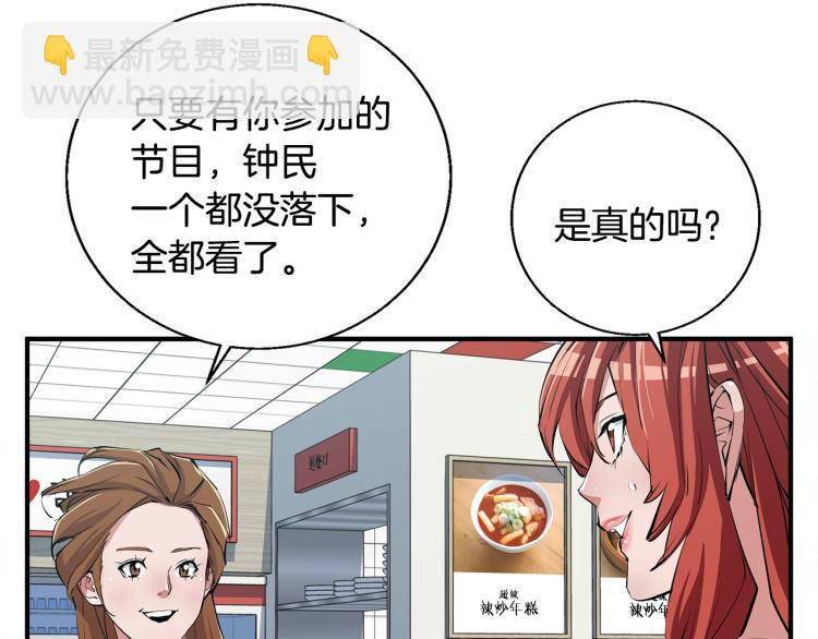 第116话 疯医重现41