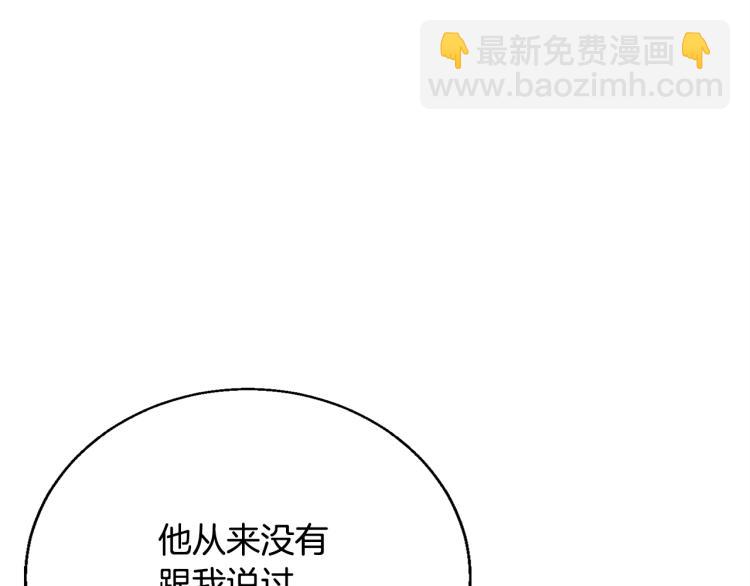 第116话 疯医重现43