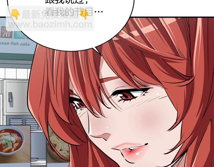 第116话 疯医重现44