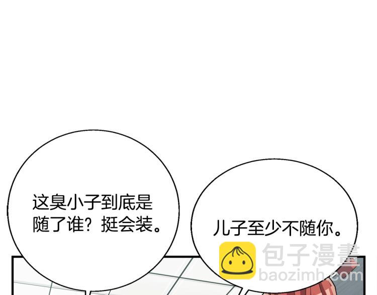 第116话 疯医重现50