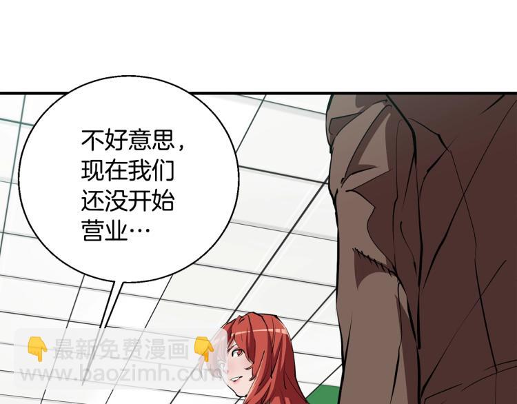 第116话 疯医重现57