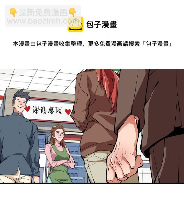第116话 疯医重现58