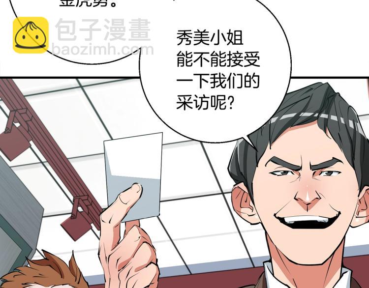 第116话 疯医重现60