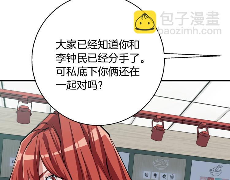 第116话 疯医重现63