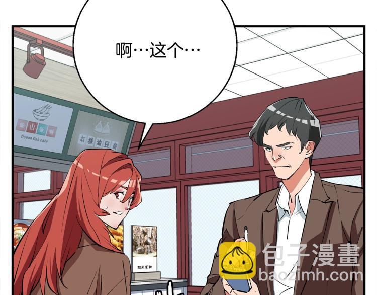 第116话 疯医重现66