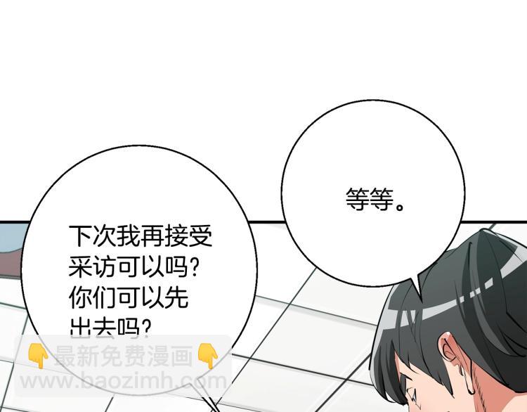 第116话 疯医重现69