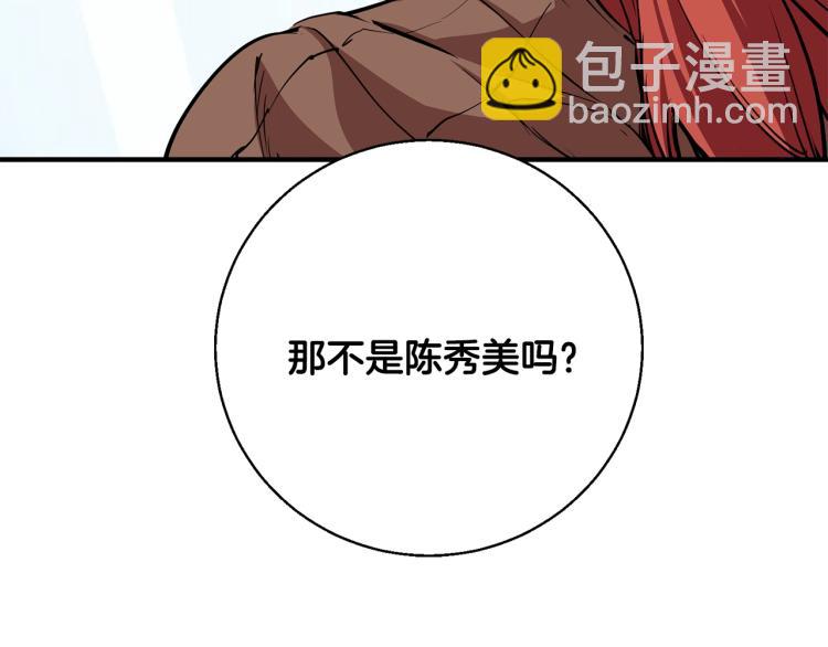 第116话 疯医重现7