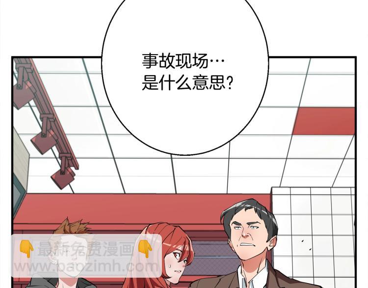 第116话 疯医重现76