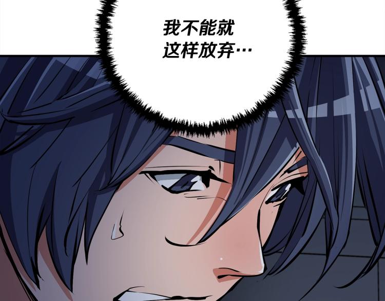 第116话 疯医重现91