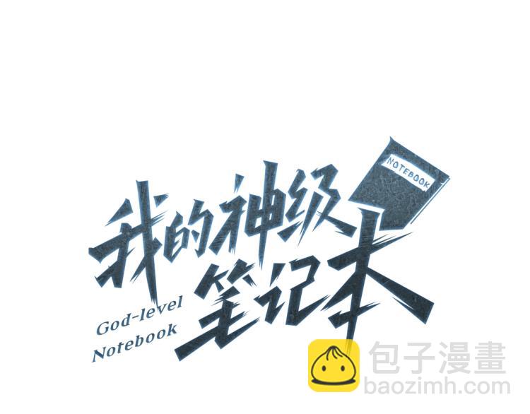 第117话 转危为安10