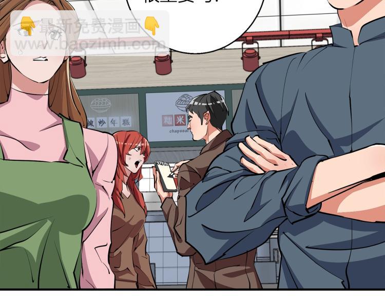 第117话 转危为安103